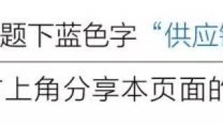 疯狂吸金超9亿！三五个人，花30万开的网贷平台崩了！