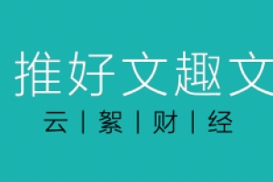 对于小额网贷逾期的年轻人，慎用失信惩戒？其中利弊如何？