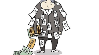 负债累累还不上贷款怎么办