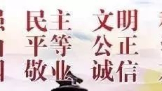 网贷逾期！荣县无业男子收到恐吓短信后……