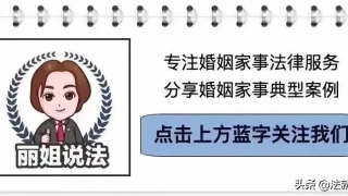 夫妻一方生前对他人所负的债务,能否认定为夫妻共同债务?