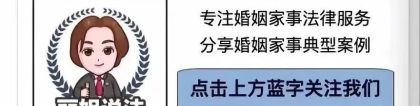 夫妻一方生前对他人所负的债务，能否认定为夫妻共同债务？