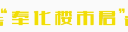 重磅发布：宁波这几大银行，住房按揭延后还款期限已明确！