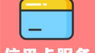 负债翻转知识小课堂-负债太多全面爆发了怎么规划？