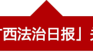 开发商逾期交房未超180日不能解除合同?法院判了