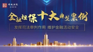 抵押汽车借款逾期未还,银行找上门却被告知不享有优先受偿权?