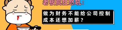 高利贷彻底完了！最高法出手：民间借贷利率最高不超15.4%！信用卡、花呗、借呗有何影响？