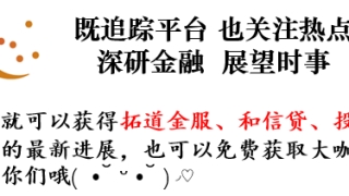 起底反催收 ｜ 独家