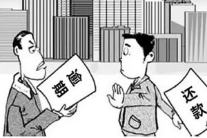 网贷逾期后果是什么？很严重吗？