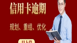 河南兴业银行信用卡逾期怎么和银行协商停息挂账_平安银行法律服务-2021早上岸