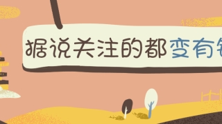 干货!千万不要网贷逾期,因为你会被......