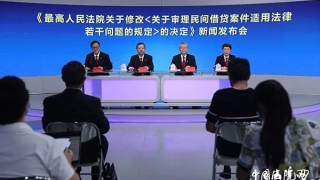 放高利贷的哭了!民间借贷红线划定:利率不超4倍LPR…信用卡、花呗、借呗有何影响?最全解读来了