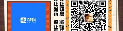 花呗借呗差了5万左右疫情没收入导致逾期，害怕催收上门，寻求帮助！