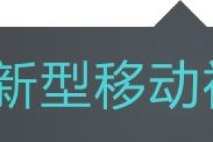 糟了，刚自查到征信报告上有一笔不良记录……