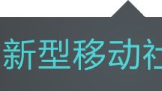 糟了,刚自查到征信报告上有一笔不良记录……