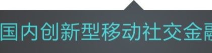 糟了，刚自查到征信报告上有一笔不良记录……