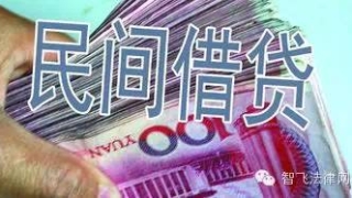 林上乾：民间借贷中利息与逾期利息的区别及核算方法