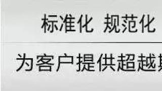 焕廷说法|贷款已还清征信仍显示逾期?当事人起诉银行修改 法院:支持!