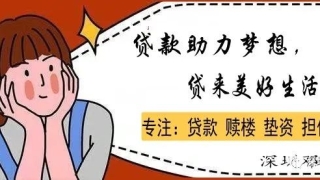 征信上,比逾期更严重的呆帐