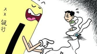 信用卡逾期可以跑路吗