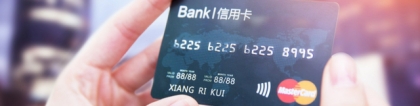 银行会如何处理信用卡“套现”，到期按时还行为，影响征信吗？