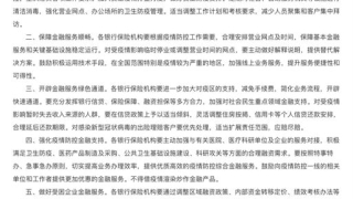 贷款延期正在落实