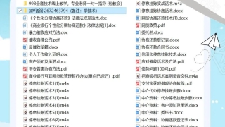 申请停息挂账的7个注意事项