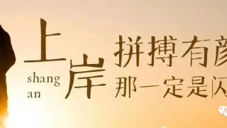 深度解析信用卡逾期去申请停息挂账的协商技巧,步骤方法,破解银行不同意协商的原因！