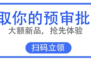 贷款逾期？建议你这样协商