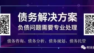 国家对爆通讯录的处罚，网贷现在不敢爆通讯录
