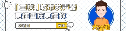 注意！新版个人征信报告将上线 拖欠水费也会影响信用