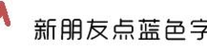 欠信用卡10元，买房多花几十万！这个坑掉不起!