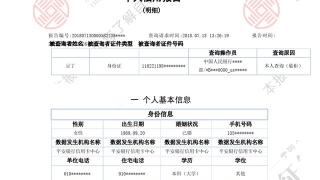 聊一聊信用卡逾期二次停息分期和征信的那些事
