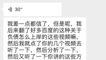 负债重组不是协商停息，不要再被忽悠了